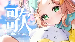 【 歌枠 | KARAOKE 】疲れがほぐれるゆるふわボイス🍊リラックスしていってね～！【 #のりまきゆずゆ #vtuber #vsinger 】