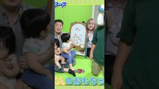 エイト君が数字を順番に集める！成長を感じる遊びの瞬間 #shorts #切り抜き #ひめちゃんとおうくん