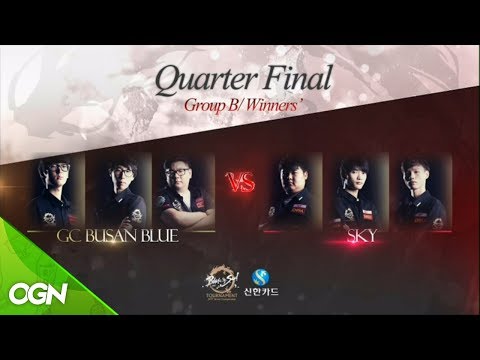 [2017.09.23] 8강 B조 승자전 GC BUSAN BLUE vs SKY - 블레이드앤소울 토너먼트 2017 월드챔피언십