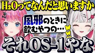 『のぞめるRadio あらなみ出張回』でずっと爆笑してる倉持と石神【 #あらなみマイクラ / 石神のぞみ #石神のぞみ切り抜き 】