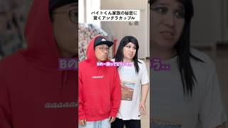 【コンビニあるある】バイトくんのおじいさんが凄すぎだ結果… #short #コンビニ #あるある
