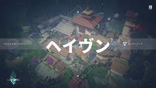 valo　ソロコンペ