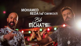 Mohamed Reda Ya Khsara محمد رضا يا خسارة موسيقى مجانية Mp3