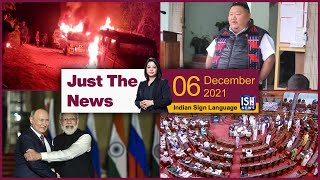 6 Dec 2021: Just The News | Faye D’Souza | ISH News | ISL