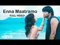 Yennai Theriyuma - Enna Maatramo Video | Manchu Manoj, Sneha| Achu