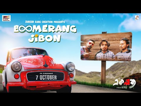 BOOMERANG JIBON (Ekalavya Song) - Kaysee | Kamal | Arupjyoti | Alfred [Re-Releasing on 7th Oct]