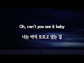 Richard Marx Right Here Waiting 가사 번역