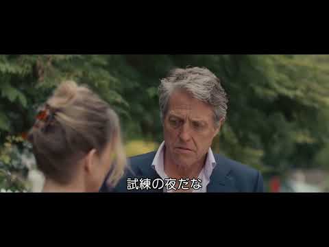 本編映像【ダニエルおじさん】（字幕版）