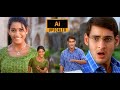 Chi Chi Ante Full Video Song Ai HD Nijam Movie Songs Mahesh Babu Rakshita R P Patnaik