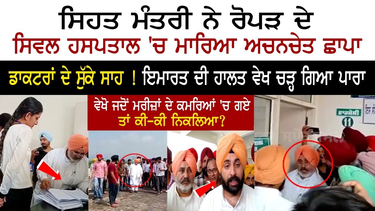 health minister health minister