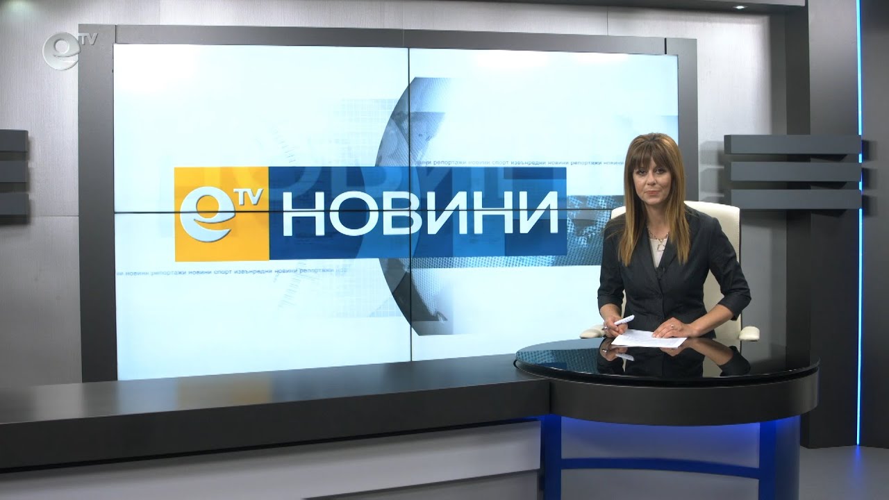 Новини 19 05 2020