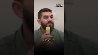 الله سبحانه وتعالى يُنجيك من هذا الكرب!