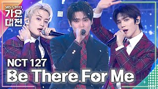 Download lagu NCT 127 - Be There For Me #2023SBS가요대전 mp3 Download lagu NCT 127 - Be There For Me #2023SBS가요대전 mp3