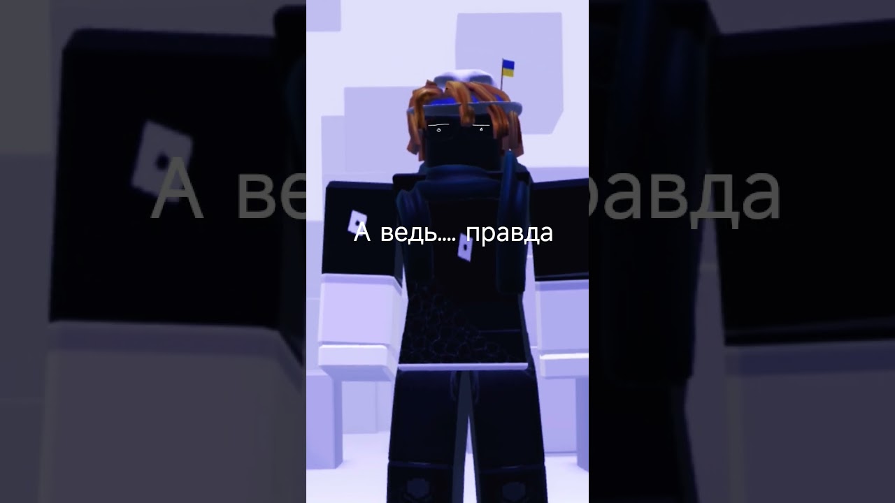 а ведь правда. .