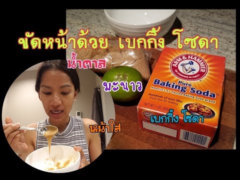 คะแนน badov ของความแรง อาจเพิ่มสมาชิก