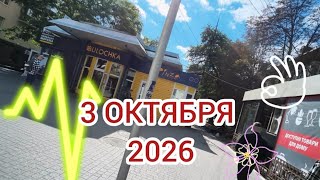 СИТУАЦИЯ В ЗАПОРОЖЬЕ СЕЙЧАС 