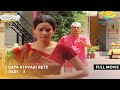 Daya Ki Pyari Beti I FULL MOVIE Part 7 Taarak Mehta Ka Ooltah Chashmah Ep 1655 To 1657