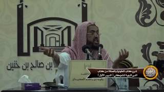 صورة تطهير البئر المتنجسة