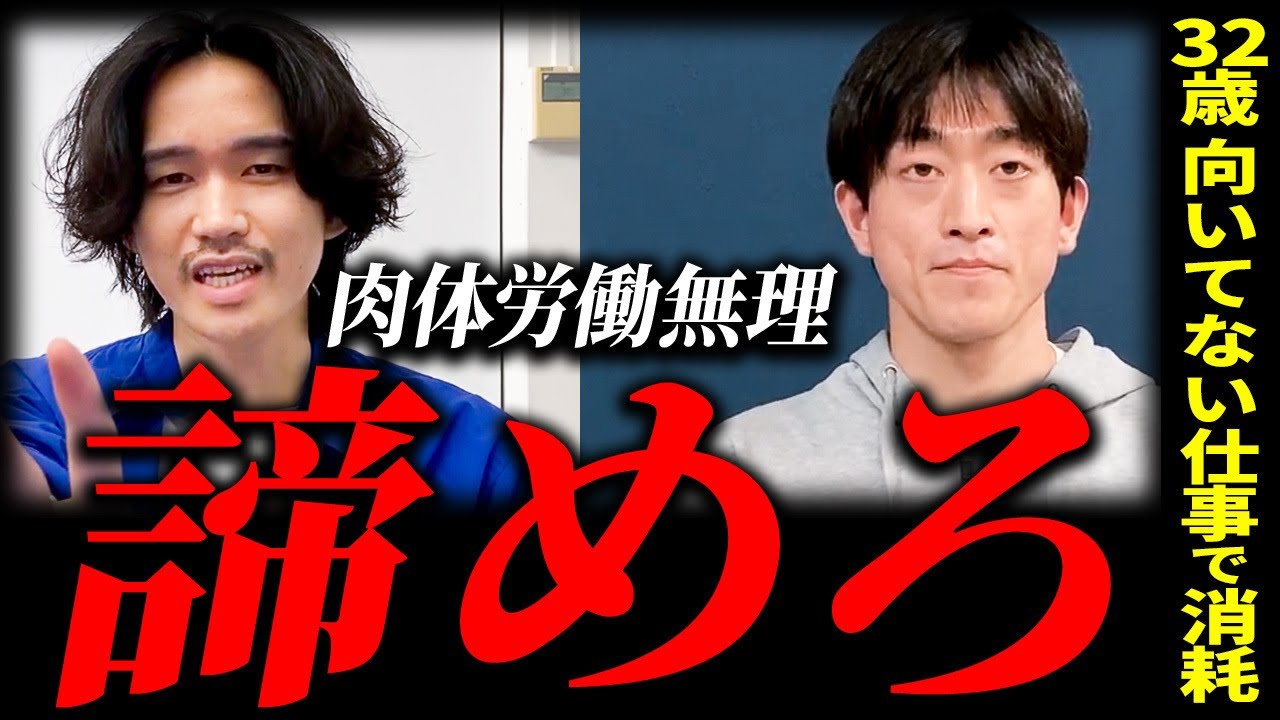 「辞めさせてくれない…」何度も上司に辞めたいと言っても会社を辞められない相談者