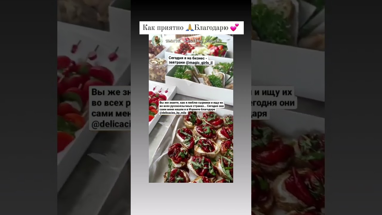 Видео-отзыв