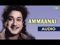 Ammaanai Audio Song Avan Oru Sarithiram Sivaji Ganesan Tamil Classic Song