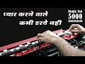 PYAR KARNE WALE BANJO COVER HERO Music Retouch