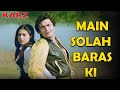 Main Solah Baras Ki | Kishore Kumar | Lata Mangeshkar | Karz | 80's Hindi Song