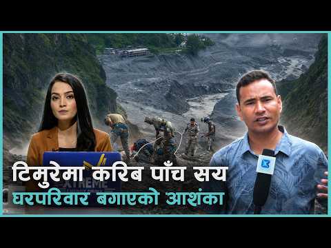 बाढीले प्रभावित टिमुरे पुग्दा कान्तिपुरकर्मीले के देखे ? | Kantipur Live Talk