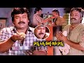 Sneham Kosam Movie Chiranjeevi Heart Touching Scene Idreamdaily