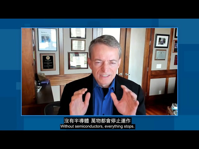 Visiting Intel boss talks up Taiwan investment - Vimarsana News