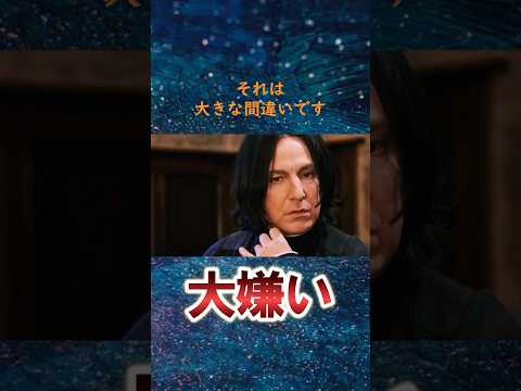 ヒーロー セブルス - 定義