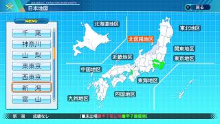 適当に栄冠ナイン-パワプロ2020-