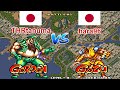 Savage Reign THRtanuma Vs Hara96 FT10