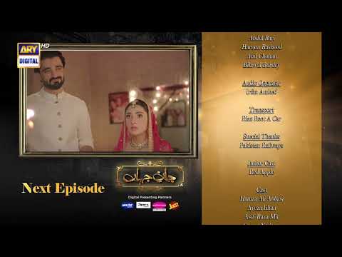Jaan e Jahan Episode 36 | Teaser | ARY Digital