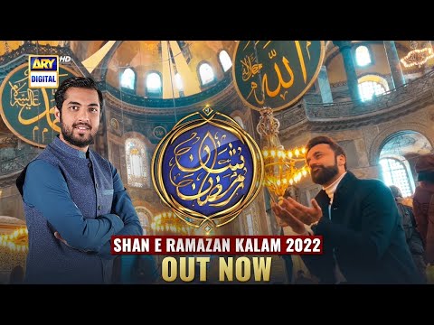 Shan e Ramzan kalam 2022 | mahe ramzan yun agya junaid jamshed