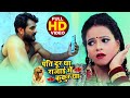 VIDEO Khesari Lal Yadav पति दूर था रजाई में कुकुर था Ant