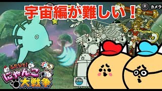 16 ドイヒーくんと先生の ふたりでにゃんこ大戦争 宇宙編 ゴリラの惑星 レッドサイクロン ニンテンドースイッチ ゲーム أغاني Mp3 مجانا 16 ドイヒーくんと先生の ふたりでにゃんこ大戦争 宇宙編 ゴリラの惑星 レッドサイクロン ニンテンドースイッチ ゲーム أغاني Mp3 مجانا