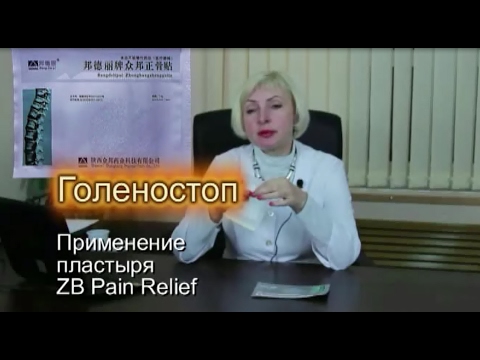 Сколько действительно мрт шейного отдела Остеохондроз с4 с6