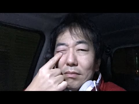 帰宅中 今夜のFF11の予定その他 無水エタノールを目に入る事故な話　#3052 2020.4.11