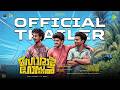 Maharaja Hostel Official Trailer Sajin Cherukayil Charu Wakan Akhil NRD