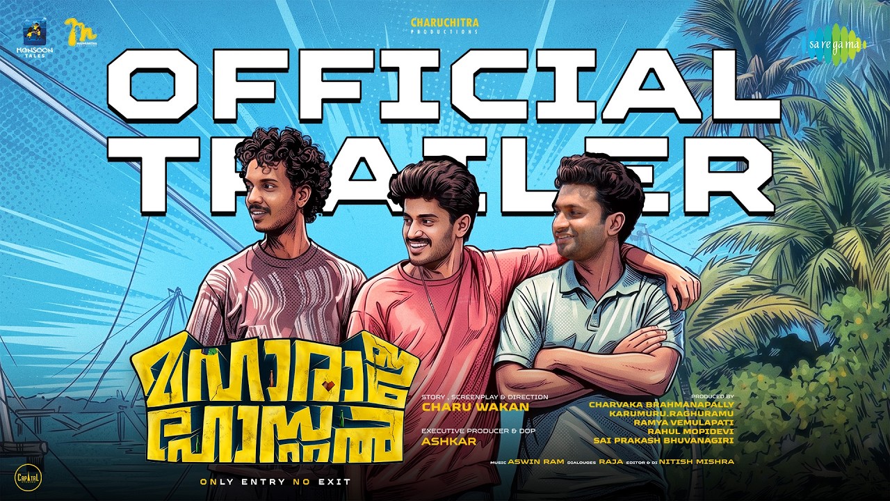 Maharaja Hostel Official Trailer