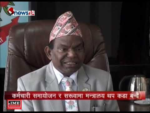 Prime Time 8 PM NEWS_2075_02_30 - NEWS24 TV