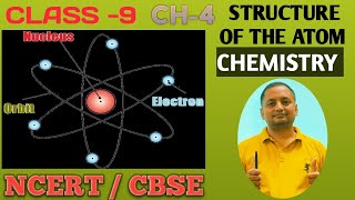 Structure of Atom complete chapter 🔥|class 9th Science  #ncert #education #cbse #chemistry #