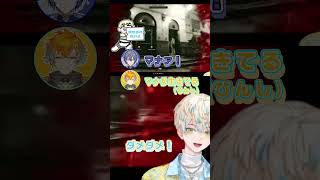 マルチ ホラゲで叫ぶ緋八【緋八マナ/宇佐美リト/小柳ロウ/伊波ライ】にじさんじ切り抜き