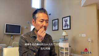 US在住の方がデルタで日本からアメリカに戻る時の便利情報。自宅でできるPCR検査がたったの＄69！