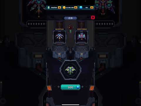 【Galaxiga】2022/10/13 手持ちの宇宙船、ドローン、ストーンの説明。