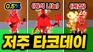 유튜브 썸네일