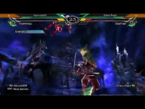 Agrovein669 vs Arfarij Regro - Winners Final