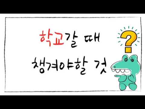 마스크송 (악어떼 편곡) - 목요커 _ [Mask Song - Thursker]