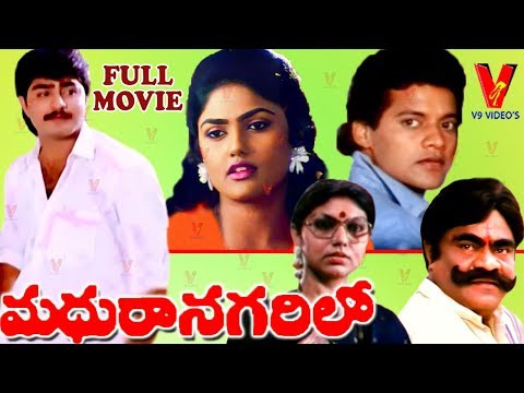MADHURA NAGARILO | TELUGU FULL MOVIE | SRIKANTH | NIROSHA | CHINNA | V9 VIDEOS